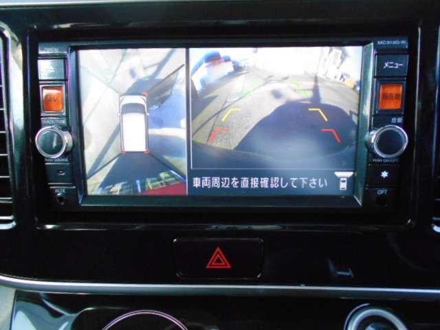 660 ハイウェイスター ターボ・メモリーナビ踏み間違い防止(6枚目)