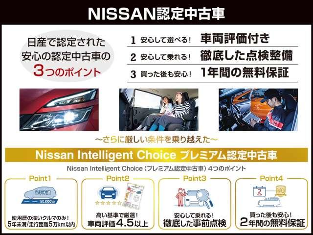 ２．０　ハイウェイスター　ＶセレクションＩＩ　１オナ　両側自動ドア　メモリ－ナビ　車線逸脱警報　ＬＥＤライト　盗難防止装置　アイドリングストップ　ＥＴＣ　ドラレコ　禁煙車　サイドエアバッグ　アダプティブクルーズコントロール　バックモニタ　アルミ(3枚目)