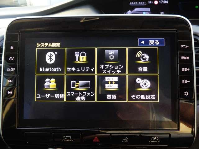 セレナ ｅ－パワー　ハイウェイスターＶ　移動物検知全周囲カメラ・大画面純正ナビ・プロパイロット・ドラレコ前後・スマートミラー・ＥＴＣ・ＬＥＤヘッドライト・両側電動スライドドア・保証期間：１年（走行距離無制限）（10枚目）
