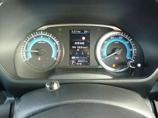 ルークス ハイウェイスター Gターボプロパイロットエディション 純正大画面ナビ・移動物検知全周囲カメラ・プロパイロット・ドラレコ・両側電動スライドドア・LEDヘッドライト・保証期間:1年(走行距離無制限)(17枚目)