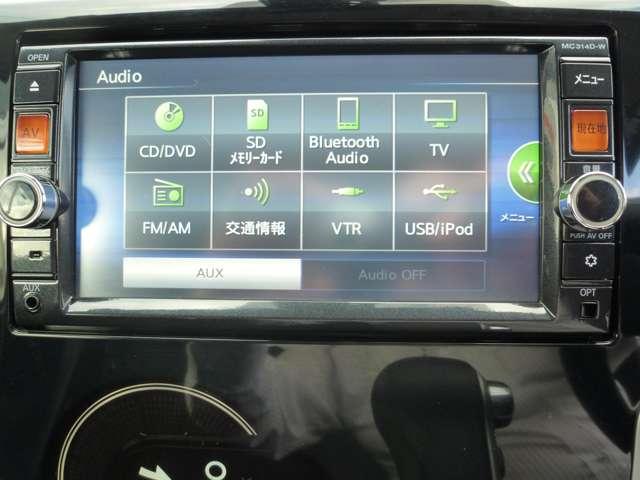 デイズ ６６０　ハイウェイスターＸ　Ｖセレクション　＋ＳａｆｅｔｙＩＩ　純正ナビゲーション・全周囲カメラ・ディス（7枚目）