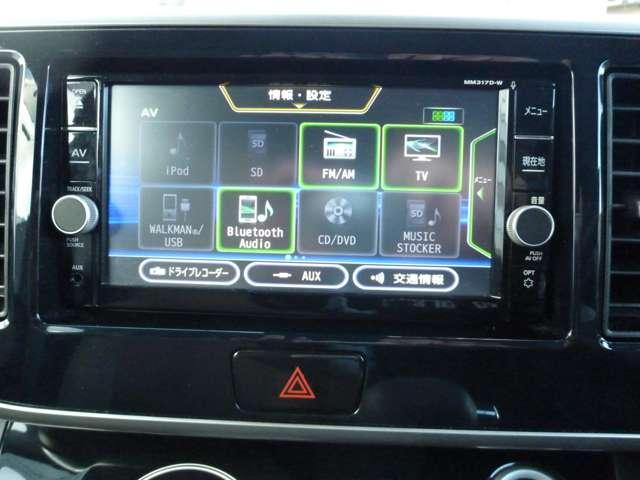 デイズルークス ハイウェイスター　Ｘ　Ｖセレクション　ドラレコ・全周囲カメラ・純正ナビゲーション・ＬＥＤヘッドライト・両側電動スライドドア・ＥＴＣ・保証期間：１年（走行距離無制限）（8枚目）