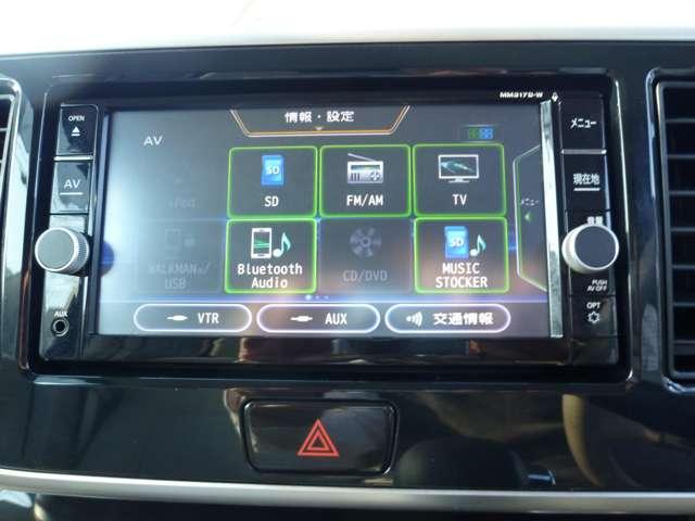 デイズルークス Ｘ　純正ナビゲーション・全周囲カメラ・両側スライド片側電動スライドドア・保証期間：１年（走行距離無制限）（8枚目）