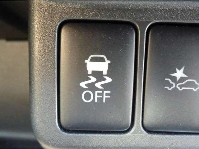 横滑り防止装置が付いて安心です。