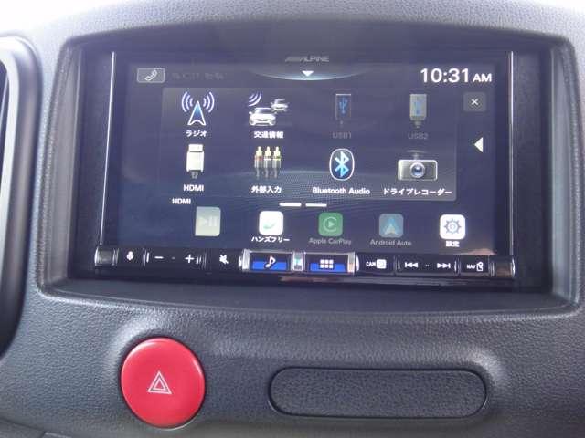 デスプレイオーディオ