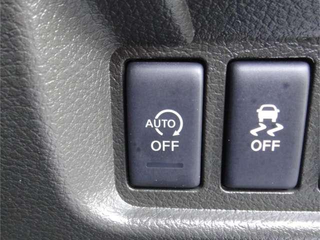 地球にやさしいアイドリンクストップ機能付き。