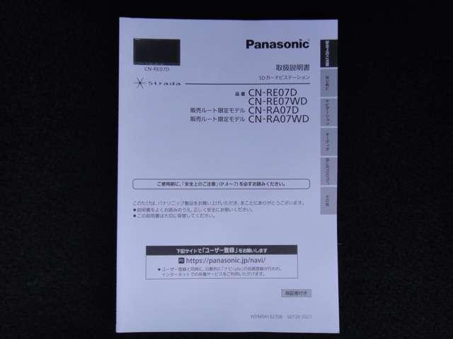 ルークス ハイウェイスター　Ｇターボプロパイロットエディション　前後ドラレコ・プロパイロット・ナビゲーション・移動物検知全周囲カメラ・ＬＥＤヘッドライト・ＳＯＳコール・両側電動スライドドア・ＥＴＣ・保証期間：１年（走行距離無制限）（50枚目）