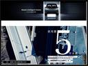 Nissan Intelligent Choiceの称号は、使用暦5年未満、加えて走行距離5万キロ以下、かつ事故修復暦無し。全ての条件を満たしたクルマだけを対象に。