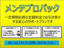 ハイウェイスター　Ｇターボプロパイロットエディション　前後ドラレコ・プロパイロット・ナビゲーション・移動物検知全周囲カメラ・ＬＥＤヘッドライト・ＳＯＳコール・両側電動スライドドア・ＥＴＣ・保証期間：１年（走行距離無制限）（65枚目）
