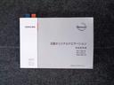 ６６０　ハイウェイスターＧ　４ＷＤ　純正ナビゲーション・全周囲カメラ・シート（52枚目）