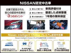 行きたい場所へ、行きたい人と。尽きない楽しみとともに。日産ノートｅ-ＰＯＷＥＲ 3