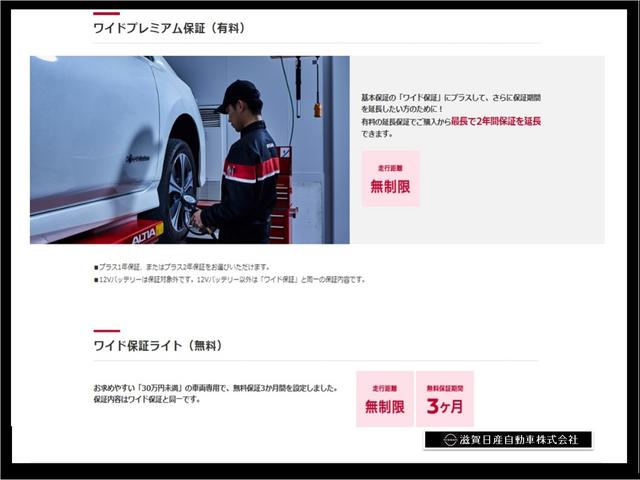 S 660 S インテリジェントエマージェンシーブレーキ(32枚目)