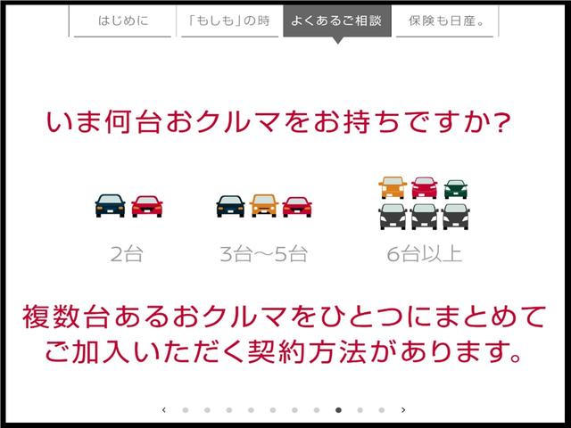 ハイウェイスター X 660 ハイウェイスターX インテリジェントエマージェンシーブレーキ(49枚目)
