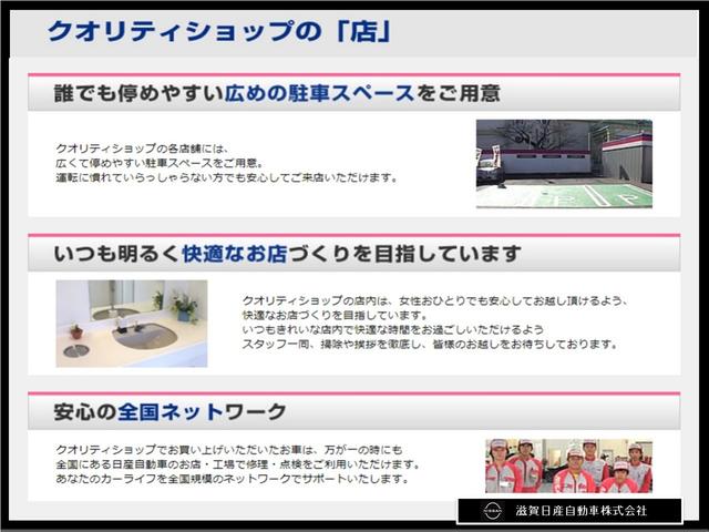 ハイウェイスター X 660 ハイウェイスターX バックカメラ 試乗車UP 車線逸脱警報 踏み間違い防止 衝突軽減ブレーキ LEDライト ナビTV ABS 禁煙車(46枚目)