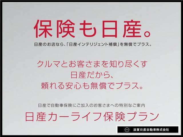 ハイウェイスター X Vセレクション 660 ハイウェイスターX Vセレクション 4WD 全周囲カメラ 踏み間違い防止 全方位モニター 踏み間違い防止アシスト 両側オートドア アルミホイール(47枚目)