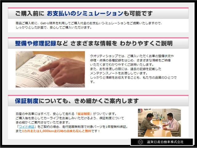 ハイウェイスター X 660 ハイウェイスターX 試乗車UP バックカメラ 車線逸脱警報 衝突軽減ブレーキ LEDライト ナビTV Bカメラ ABS 禁煙車 メモリーナビ(44枚目)