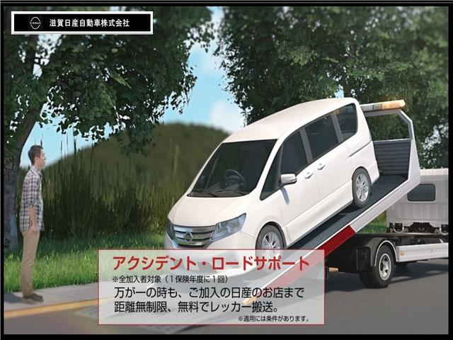 660 ハイウェイスターX プロパイロット ドラレコ LEDヘッドライト ナビTV 試乗車UP 禁煙車 ETC ワンオーナ キーレス インテリキー アルミホイール アラウンドビューモニタ 踏み間違い抑制機能 バックカメラ(63枚目)