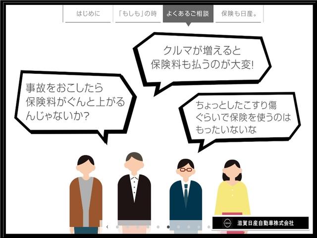 ハイウェイスター Gターボ クルーズコントロール 全周囲カメラ ETC アルミ 軽減ブレーキ LEDライト インテリジェントキー Bモニター メモリーナビ アイドリングストップ 盗難防止システム ABS 両側パワードア(49枚目)