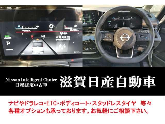 セレナ １．４　ｅ－ＰＯＷＥＲ　ハイウェイスターＶ　前後ドラレコ　プロパイロット　後席モニター　３６０°カメラ　衝突軽減ブレーキ　両側電動ドア　レーダークルコン　禁煙　スマートキー　サイドカーテンエアバック　ドライブレコーダー　ワンオーナー　ＥＴＣ　アルミホイール　オートエアコン　メモリーナビ（11枚目）