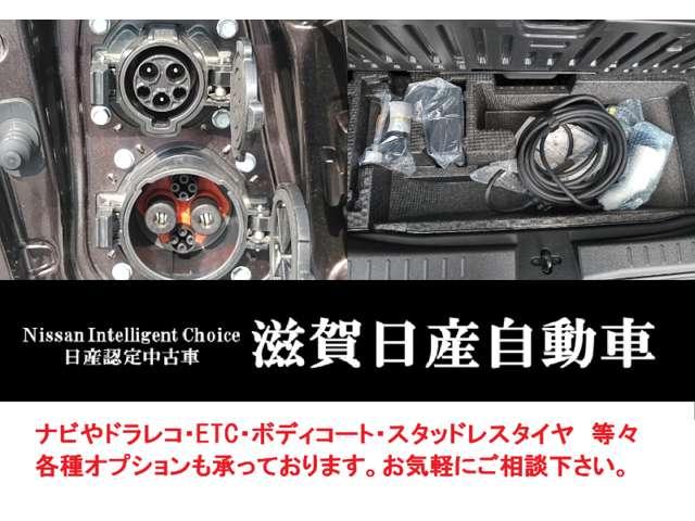 サクラ Ｘ　プロパイロット　ドラレコ　ＥＴＣ２．０　記録簿　車線逸脱警報　カーテンエアバック　ＬＥＤヘッドライト　ＡＣ　インテリジェントキー　禁煙車　アルミホイール　ワンオーナー　ＥＴＣ　ドラレコ　ＡＢＳ　試乗車　キーフリー　ＡＣＣ　メモリーナビ（19枚目）