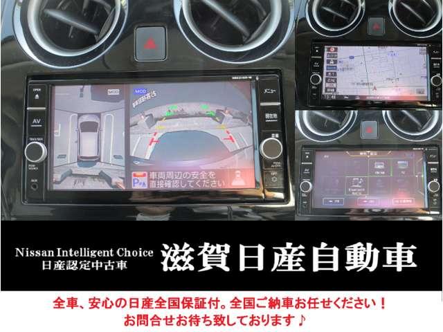 ノート １．２　ｅ－ＰＯＷＥＲ　Ｘ　全周囲カメラ　衝突被害軽減Ｂ　ワンオーナー　衝突回避支援　ＬＤＷ　ＬＥＤヘッドランプ　スマートキー　助手席エアバッグ　オートエアコン　１オーナー　イモビライザー　記録簿　ドライブレコーダー　ナビＴＶ　ＡＷ　ＡＢＳ　メモリーナビ　パワーウィンドウ（4枚目）