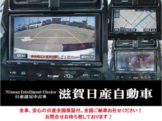 １．８　Ｓ　バックカメラ　衝突被害軽減Ｂ　ワンオーナー　ワンセグ　ＬＥＤヘッドライト　ワンオーナー車　エアコン　サイドエアバッグ　ＥＴＣ　オートクルーズコントロール　パワステ　盗難防止システム　アルミホイール　記録簿　メモリーナビ　キーレス　ナビ＆ＴＶ(4枚目)