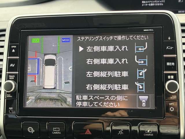 セレナ １．２　ｅ－ＰＯＷＥＲ　ハイウェイスター　Ｖ　走行距離無制限１年保証　両側電動スライド（11枚目）