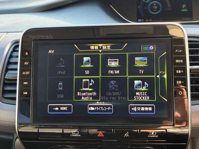 セレナ １．２　ｅ－ＰＯＷＥＲ　ハイウェイスター　Ｖ　走行距離無制限１年保証　両側電動スライドＤ（8枚目）