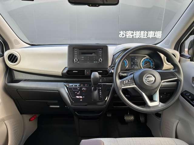デイズ ６６０　Ｘ　走行距離無制限２年保証　踏み間違い防止装置（6枚目）