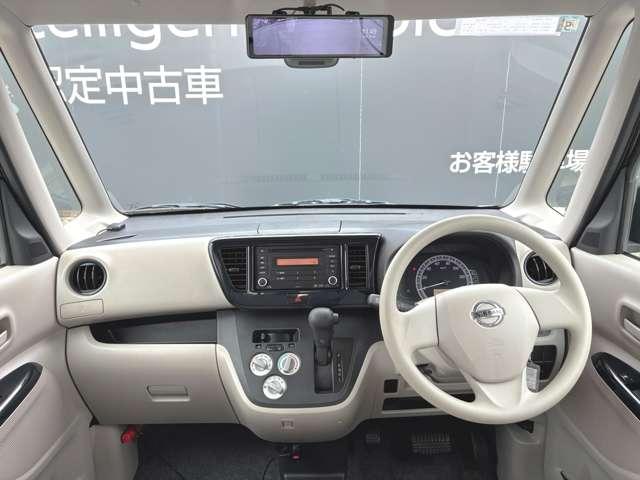 デイズルークス 660 S 走行距離無制限1年保証 踏み間違い防止装置(6枚目)