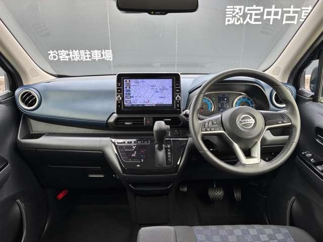 デイズ ６６０　ハイウェイスターＸ　走行距離無制限１年保証　大画面メモリーナビ（6枚目）