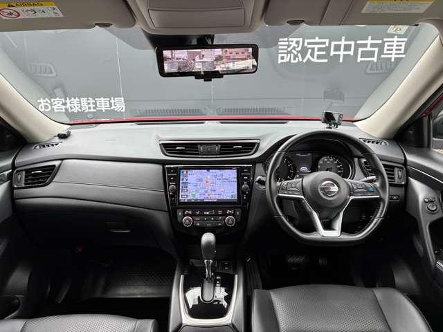 エクストレイル 2.0 20Xi 2列車 4WD 走行距離無制限1年保証 プロパイロット(6枚目)