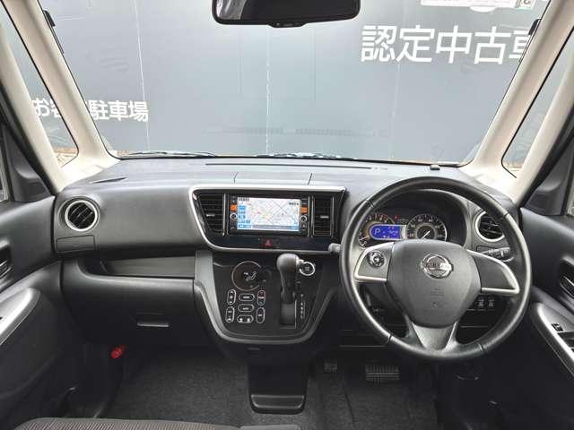 デイズルークス 660 ハイウェイスターX Gパッケージ 走行距離無制限1年保証 両側電動スライド(6枚目)