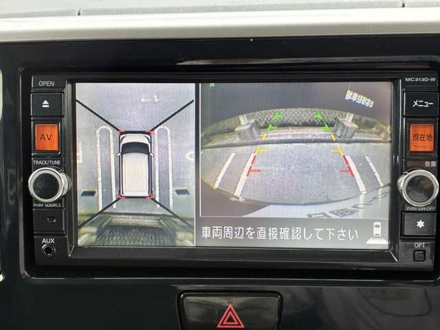 デイズルークス 660 ハイウェイスターX Gパッケージ 走行距離無制限1年保証 両側電動スライド(9枚目)