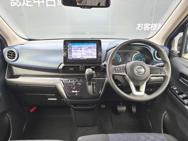 デイズ 660 ハイウェイスターX 走行距離無制限1年保証 大画面メモリーナビ(6枚目)