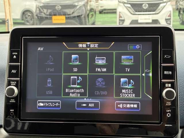 デイズ 660 ハイウェイスターX 走行距離無制限1年保証 大画面メモリーナビ(8枚目)