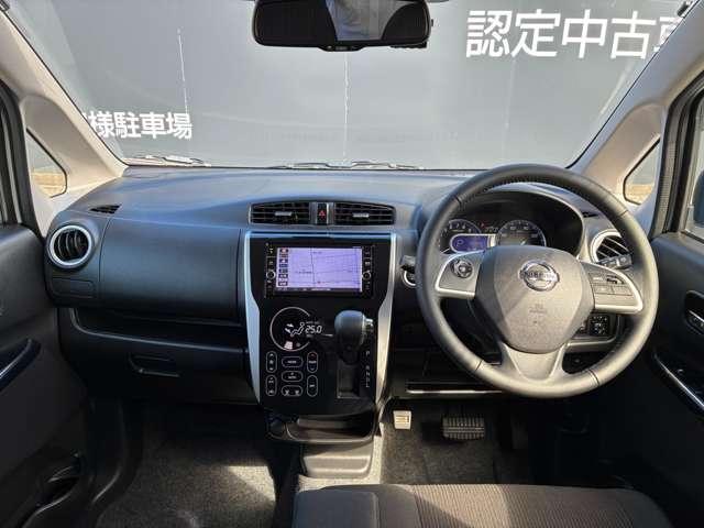 デイズ 660 ハイウェイスターGターボ 走行距離無制限1年保証 クルコン ドラレコ(6枚目)