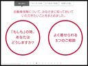 自動車保険について、皆様に知っておいていただきたいことをまとめました。「もしも」の時あなたはどうしますか? よく寄せられる3つのご相談。