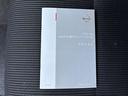 取り扱い説明書・メンテナンスノート類も揃っているので安心です♪さらに全国2300の日産サービス工場が対象の安心の日産全国保証(走行距離無制限)付です!!