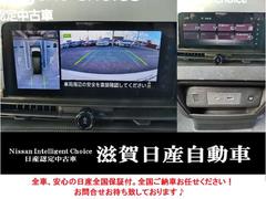 「ハロー日産」の呼びかけで簡単ボイス操作！大画面１２．３インチのＮｉｓｓａｎＣｏｎｎｅｃｔナビ、「Ａｐｐｌｅ　ＣａｒＰｌａｙ」「Ａｎｄｒｏｉｄ　Ａｕｔｏ」、ＵＳＢ＆ＨＤＭＩ入力対応♪別途有料で地図更新 4