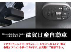 イザという時の強い証拠となる純正ドライブレコーダー（前後）！あおり運転や後方からの衝突事故への対策になります。Ｗｉ−Ｆｉ経由でスマホで見る事も出来ます。 5