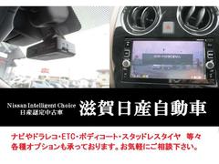 運転状況を映像と音で記録！イザという時の強い証拠となる純正ドライブレコーダー！ナビ画面に映像表示できるので、その場で状況確認が出来て便利です♪ 5