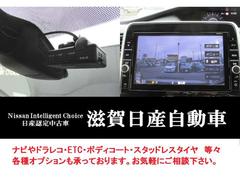 運転状況を映像と音で記録！イザという時の強い証拠となる純正ドライブレコーダー！ナビ画面に映像表示できるので、その場で状況確認が出来て便利です♪ 7