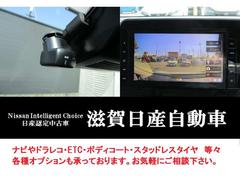 料金所をスムーズに通過でき、ポイントも貯まってお得なＥＴＣ！最近増えてきたスマートインターご利用にも必須です♪整備費用の割引の他、お得な特典が付く日産カードご入会でＥＴＣカードも作れます。是非ご相談を 6