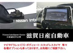 料金所をスムーズに通過でき、ポイントも貯まってお得なＥＴＣ！最近増えてきたスマートインターご利用にも必須です♪整備費用の割引の他、お得な特典が付く日産カードご入会でＥＴＣカードも作れます。是非ご相談を 7