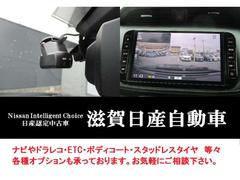 料金所をスムーズに通過でき、ポイントも貯まってお得なＥＴＣ！最近増えてきたスマートインターご利用にも必須です♪整備費用の割引の他、お得な特典が付く日産カードご入会でＥＴＣカードも作れます。是非ご相談を 7