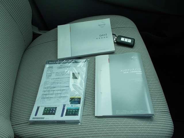 660 X 当社 社用車(20枚目)