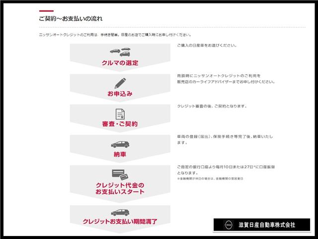 ボレロ X 660 ボレロ TV メモリーナビ アラウンドビュ-モニター インテリジェントキー エマ-ジェンシ-ブレ-キ 禁煙車 アイドリングストップ ナビ&TV(35枚目)