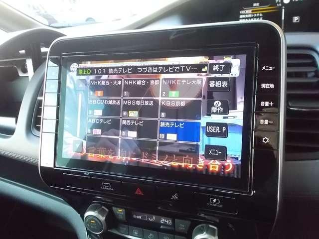 1.2 e-POWERハイウェイスターVセーフティーパックA 踏間違防止 W電動ドア 禁煙 試乗車 1オナ ドラレコ アルミ キーレス ABS メモリーナビ ナビTV スマートキー 盗難防止システム アラウンドビューモニター付き パワステ パワーウィンドウ(5枚目)
