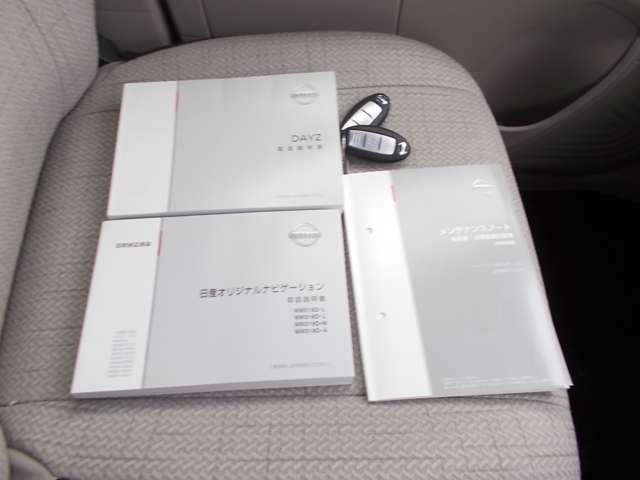 660 X 衝突被害軽減ブレーキ レーンアシスト スマートキー アルミ メモリーナビ キーフリー ABS CD パワステ インテリジェントアラウンドビューモニター エアコン セーフティシールド ナビ&TV 盗難防止アラーム 1オーナ(17枚目)